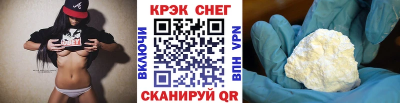 Где купить Новоалтайск Псилоцибиновые грибы  Меф мяу мяу  ГАШИШ  Бошки Шишки  Cocaine  А ПВП 