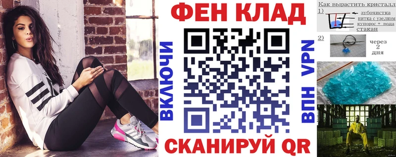 АМФЕТАМИН VHQ  Новоалтайск 