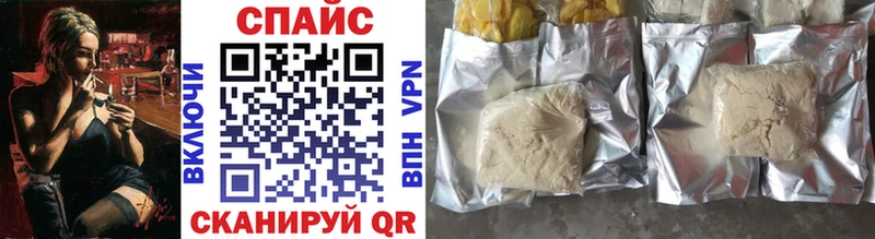 площадка какой сайт  Новоалтайск  БУТИРАТ 99%  магазин  наркотиков 