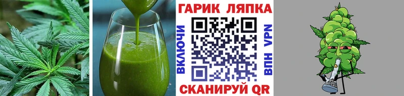 хочу   Новоалтайск  Еда ТГК конопля 