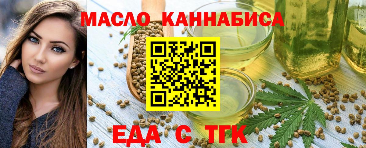 Canna-Cookies конопля  Вход с VPN  Новоалтайск 