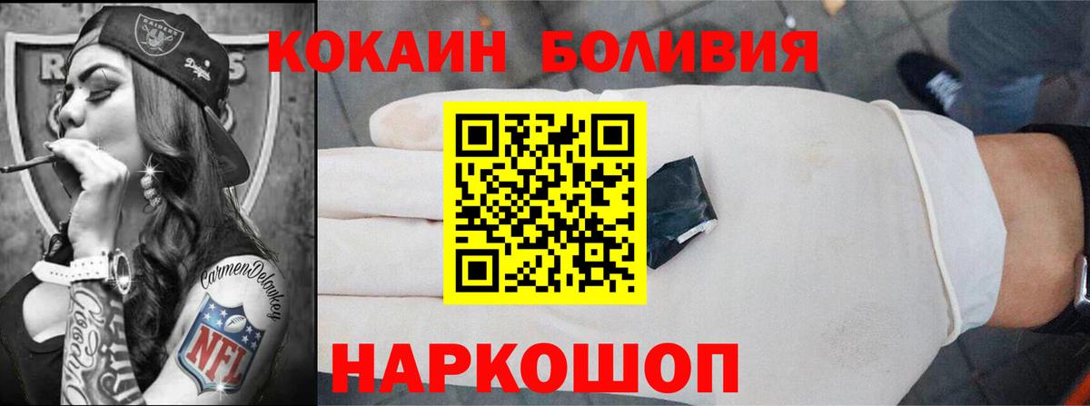 Марихуана Новоалтайск