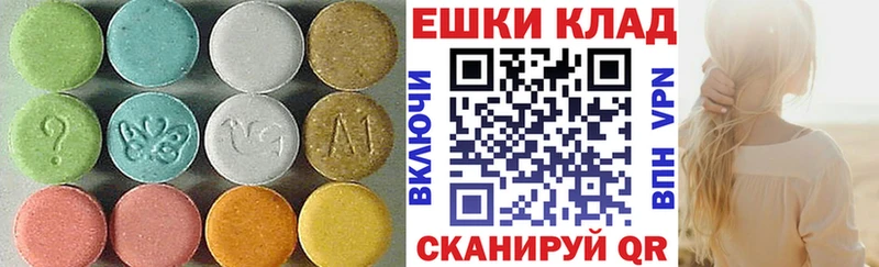 кракен ТОР  Новоалтайск  Ecstasy Дубай 