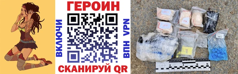 Героин VHQ  Новоалтайск 