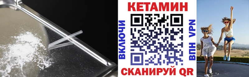 Кетамин VHQ  блэк спрут онион  Новоалтайск  наркошоп 