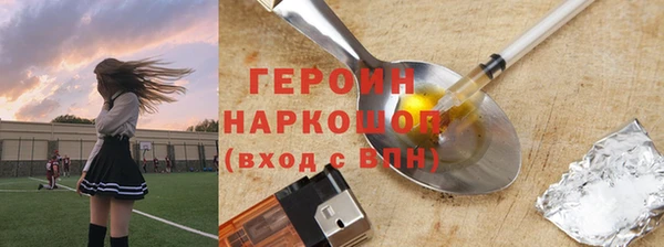 мет Алексин