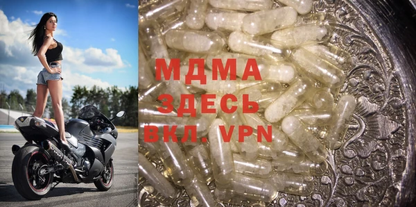 первитин Абаза