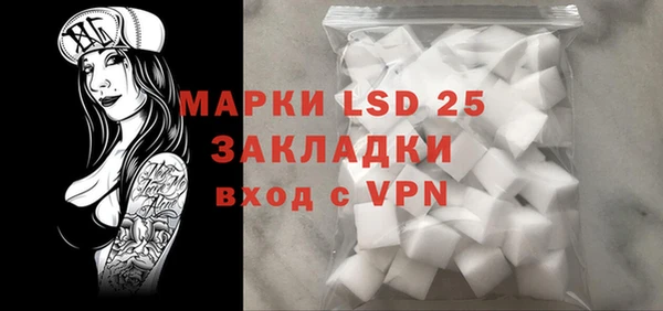 первитин Абаза