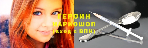 PSILOCYBIN Абинск