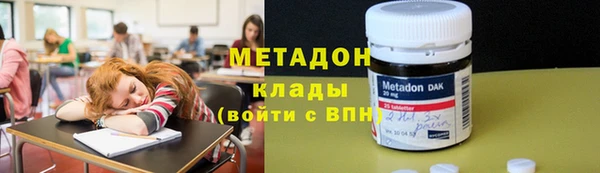 ALPHA-PVP Алексеевка