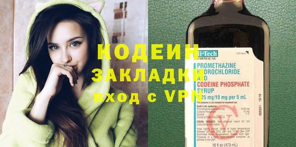 герыч Алзамай