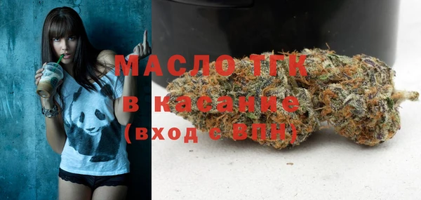 первитин Абаза