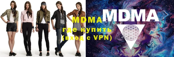 первитин Абаза