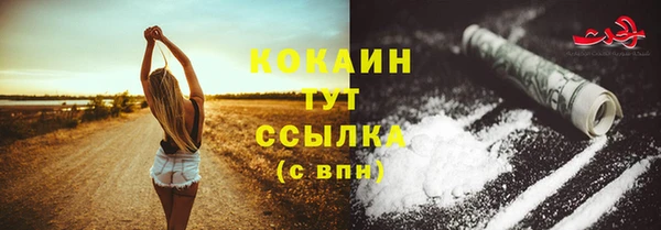 марихуана Абдулино