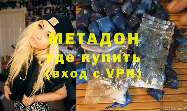 ALPHA-PVP Алексеевка