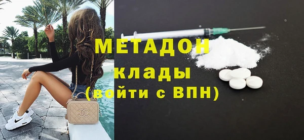 первитин Абаза