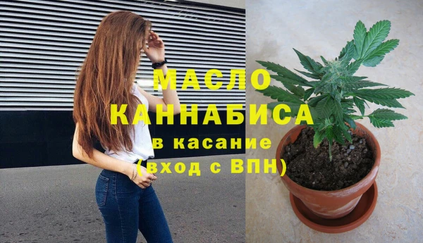 марихуана Абдулино