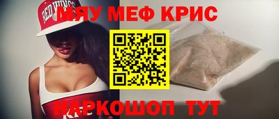 мдма Гусь-Хрустальный