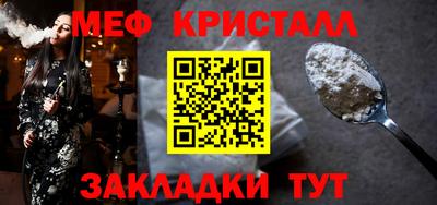 мдма Гусь-Хрустальный
