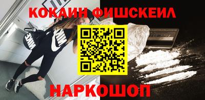 COCAINE Гусиноозёрск
