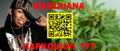 каннабис Гусев