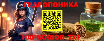 каннабис Гусев