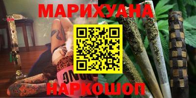 каннабис Гусев