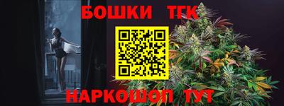 каннабис Гусев