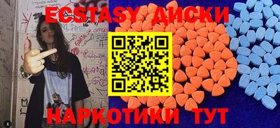 COCAINE Гусиноозёрск