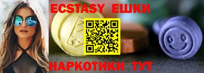 соль курить ск Обнинск