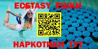 COCAINE Гусиноозёрск