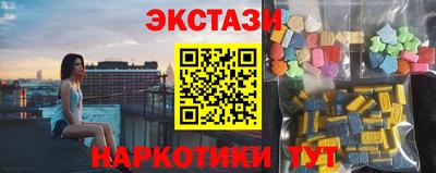 COCAINE Гусиноозёрск