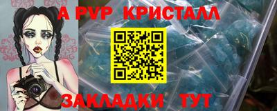 каннабис Гусев