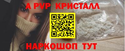 мдма Гусь-Хрустальный