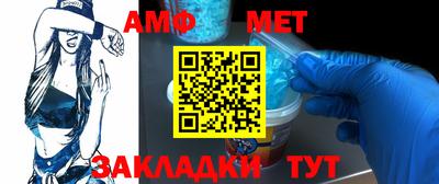 бутират Обь