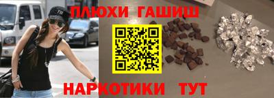 мдма Гусь-Хрустальный