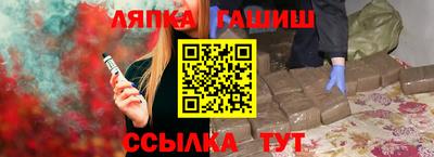 каннабис Гусев
