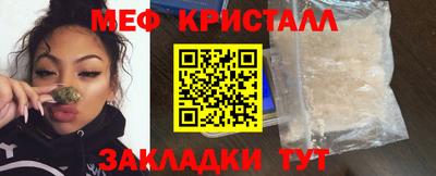 мдма Гусь-Хрустальный