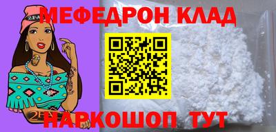 COCAINE Гусиноозёрск