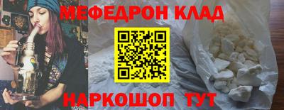 COCAINE Гусиноозёрск