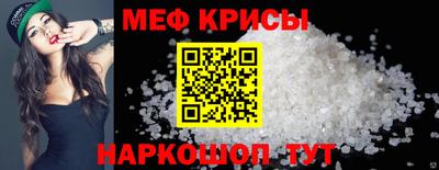 мдма Гусь-Хрустальный