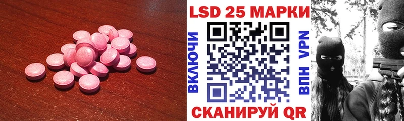 ЛСД экстази кислота  гидра   Новоалтайск  как найти закладки 