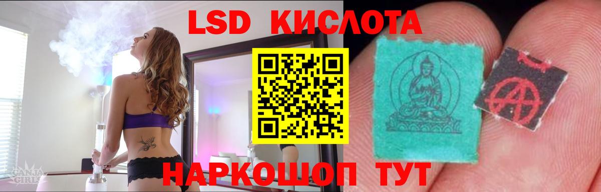 Новоалтайск  ЛСД экстази  Вход с VPN  ЛСД экстази ecstasy 