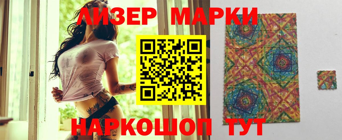 Лсд 25 экстази кислота Новоалтайск