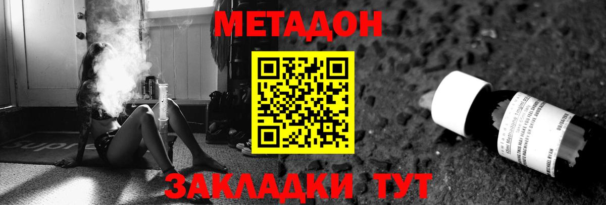 Мефедрон  КОКАИН  МЕТАДОН  Новоалтайск  МДМА  Меф МЯУ МЯУ кристаллы  ГАШ  Вход с VPN  Марихуана  Как найти наркотики?  ГАШ 