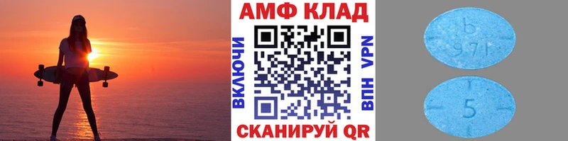 Метамфетамин пудра  kraken вход  Новоалтайск 