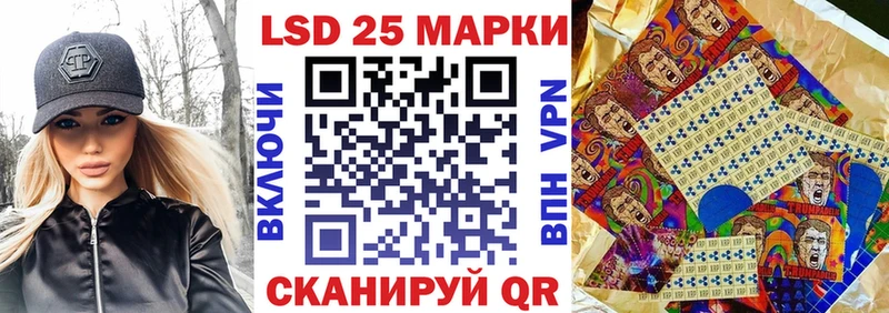 Марки 25I-NBOMe 1,8мг  продажа наркотиков  гидра онион  Новоалтайск 