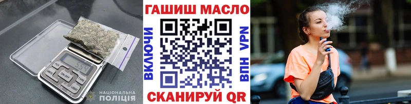 Дистиллят ТГК Wax  мега как войти  Новоалтайск  что такое наркотик 