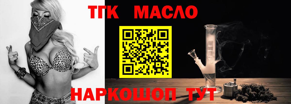 Новоалтайск  ТГК концентрат  Вход с VPN 