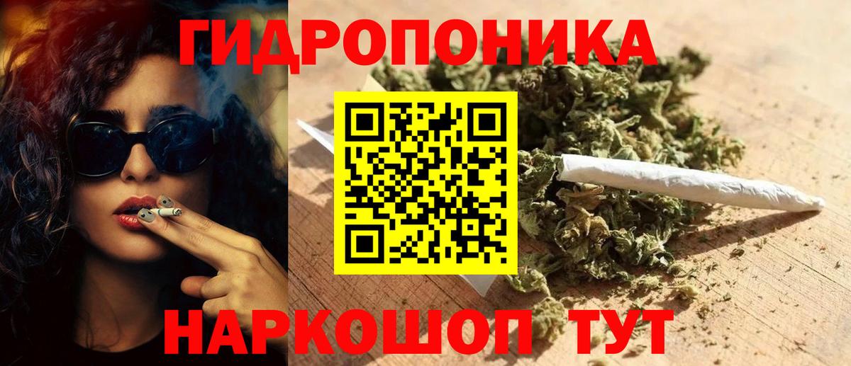 Канабис план  МАРИХУАНА VHQ  Новоалтайск  Шишки марихуана тримм  Вход с VPN 
